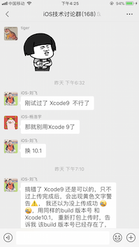 算法四群