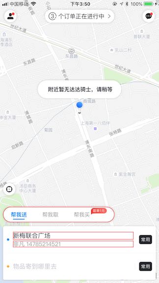 方法三