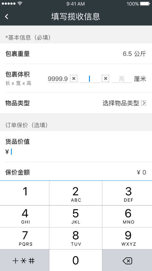 页面2