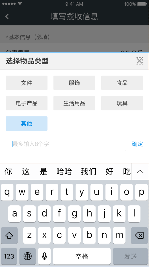 页面4