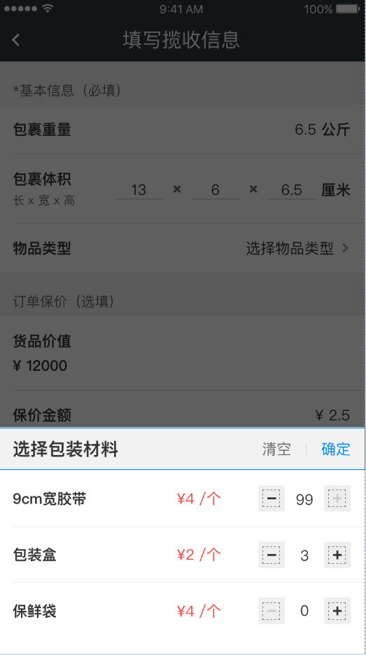 页面5
