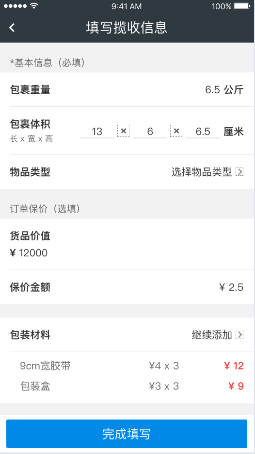 页面6