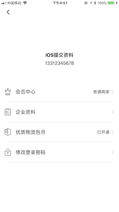 效果图