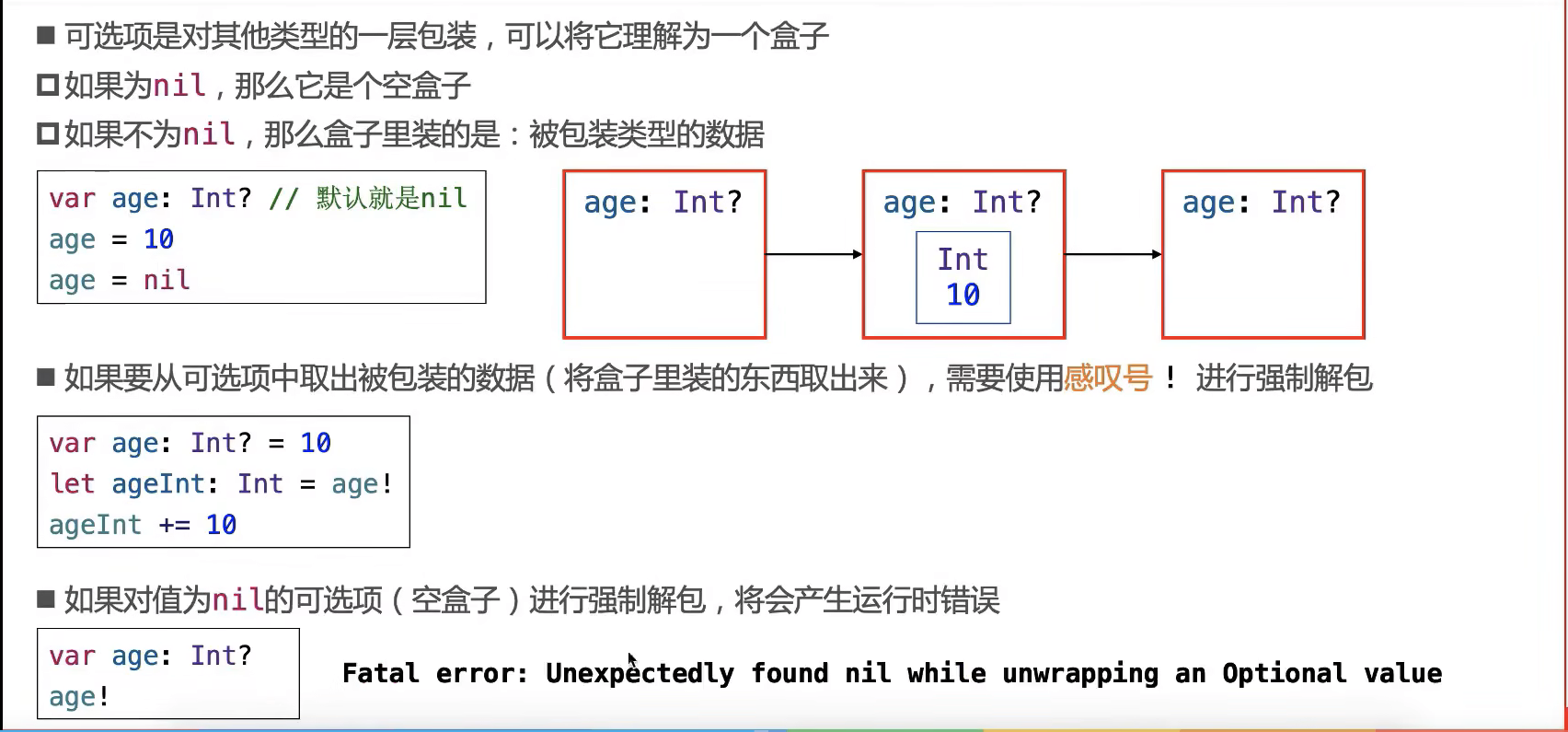 关联值